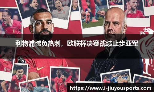 九游体育官网