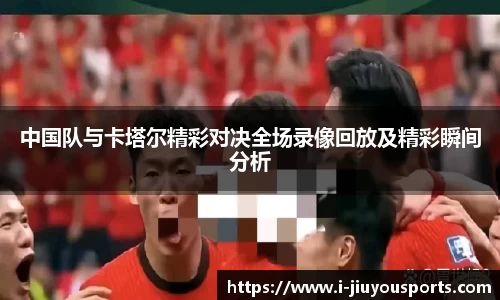 九游体育