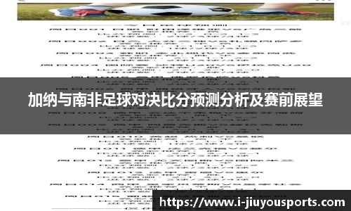 九游体育
