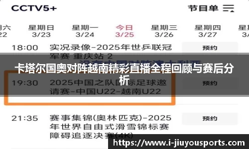 九游体育官方入口