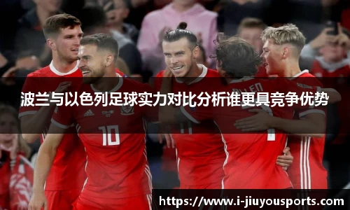 九游体育官网