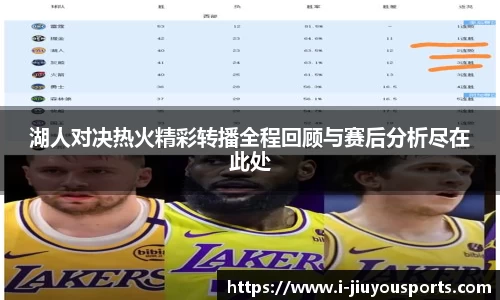 九游体育官网