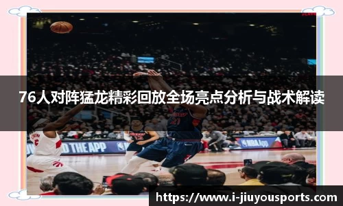 九游体育