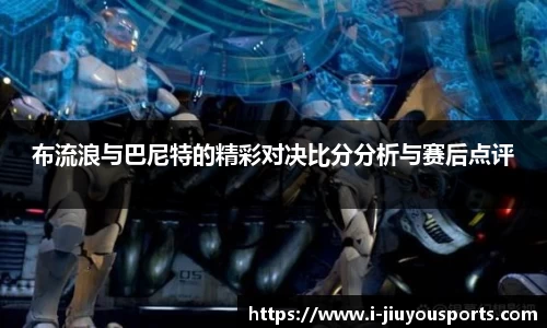 九游体育登录入口