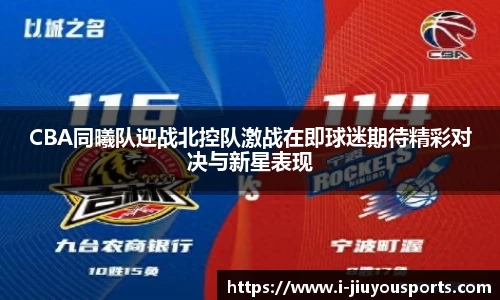 九游体育官网