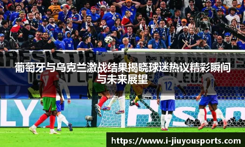 九游体育官网