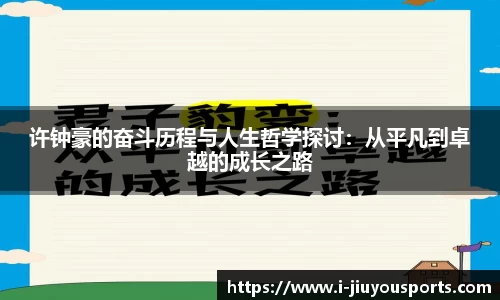 九游体育官网