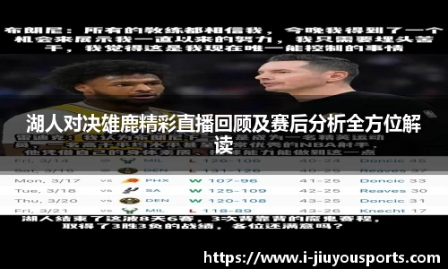 九游体育登录入口