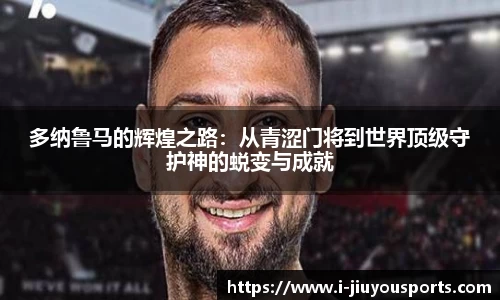 九游体育登录入口