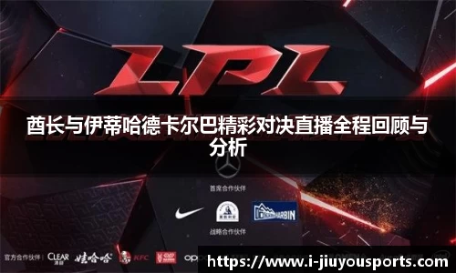 九游体育官网