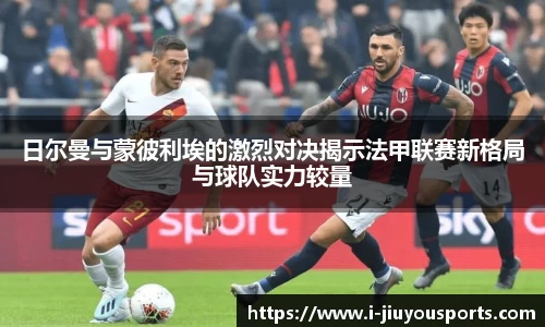 九游体育官网