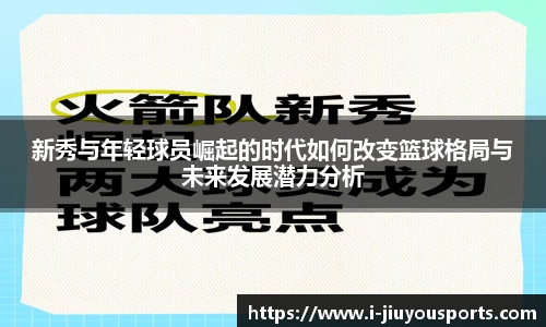 九游体育