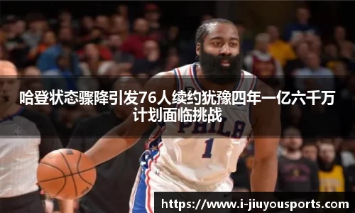 九游体育官方入口