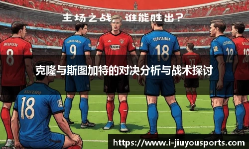 九游体育登录入口
