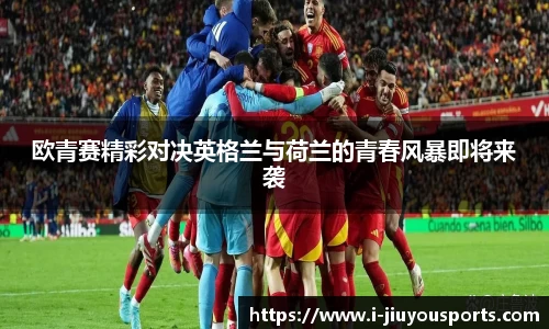 九游体育