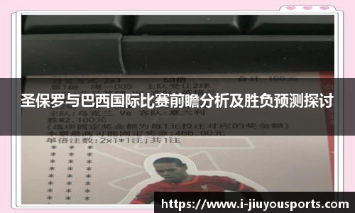 九游体育登录入口