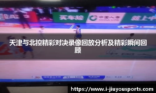 九游体育官方入口