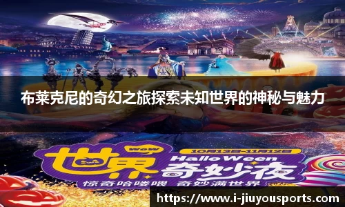 九游体育登录入口