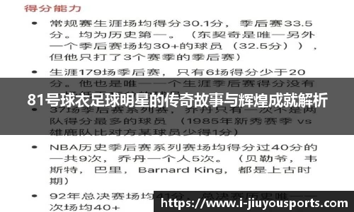 九游体育官网
