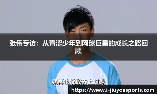 九游体育官网