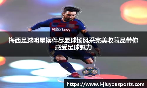九游体育官方入口