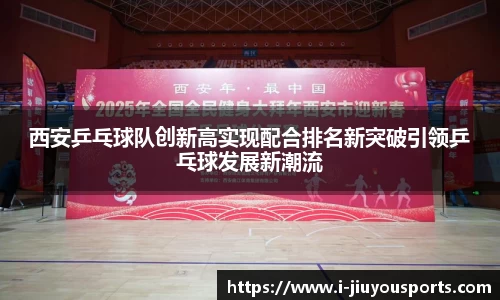 九游体育官方入口