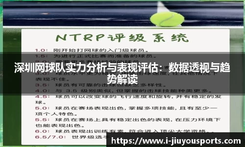 九游体育官网