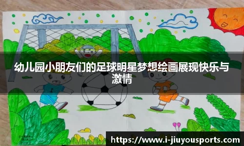 九游体育官方入口